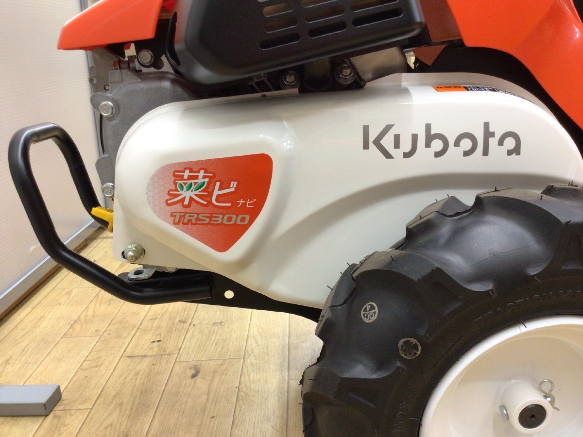 【領収書発行可】【店頭引取限定】〇KUBOTA/クボタ エンジン式耕運機 TRS300 [ITWD2IVWH8JG]_画像5