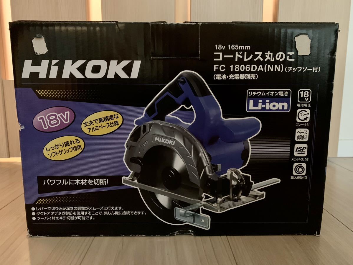 HiKOKI (ハイコーキ) 旧日立工機 18V 165mm コードレス丸のこ 蓄電池