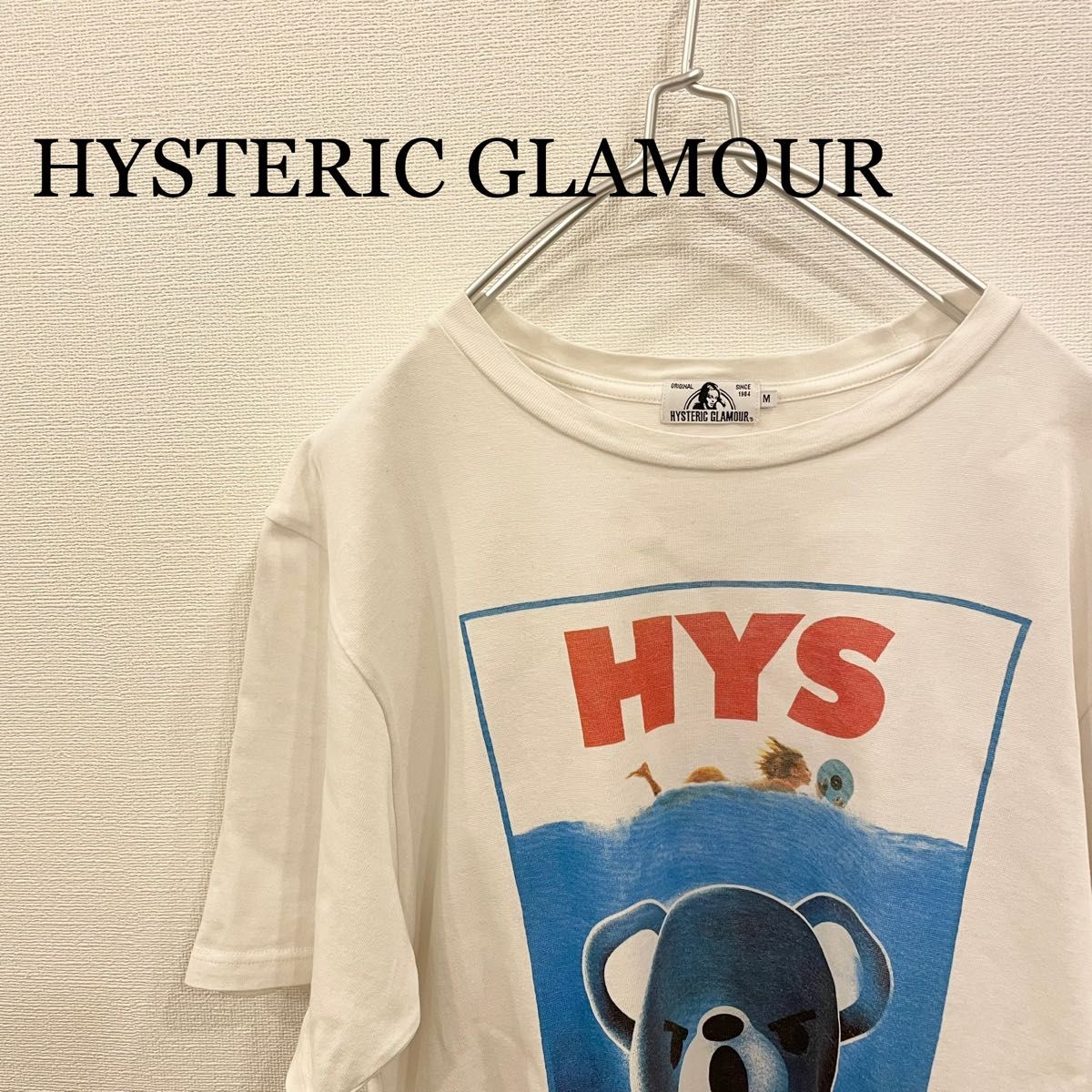 HYSTERIC GLAMOUR ベア 熊 Tシャツ ヒステリックグラマー 半袖Tシャツ bear