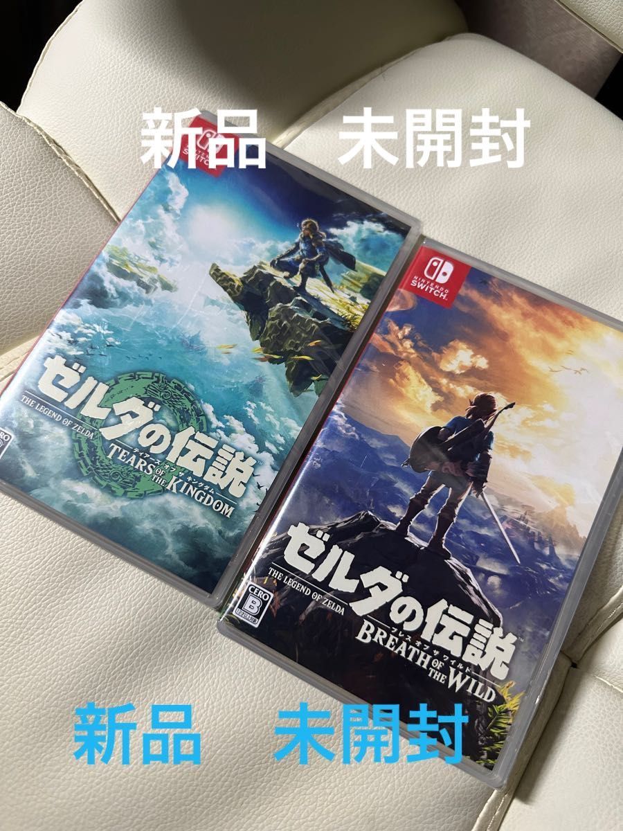 新品・未開封【2本セット】ゼルダの伝説 ティアーズ オブ ザ