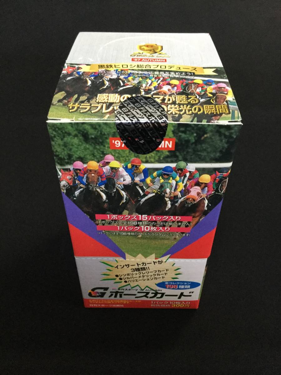 【未開封】日刊スポーツ 97 AUTUMN Gホースカード 当時物 1ボックス_画像2