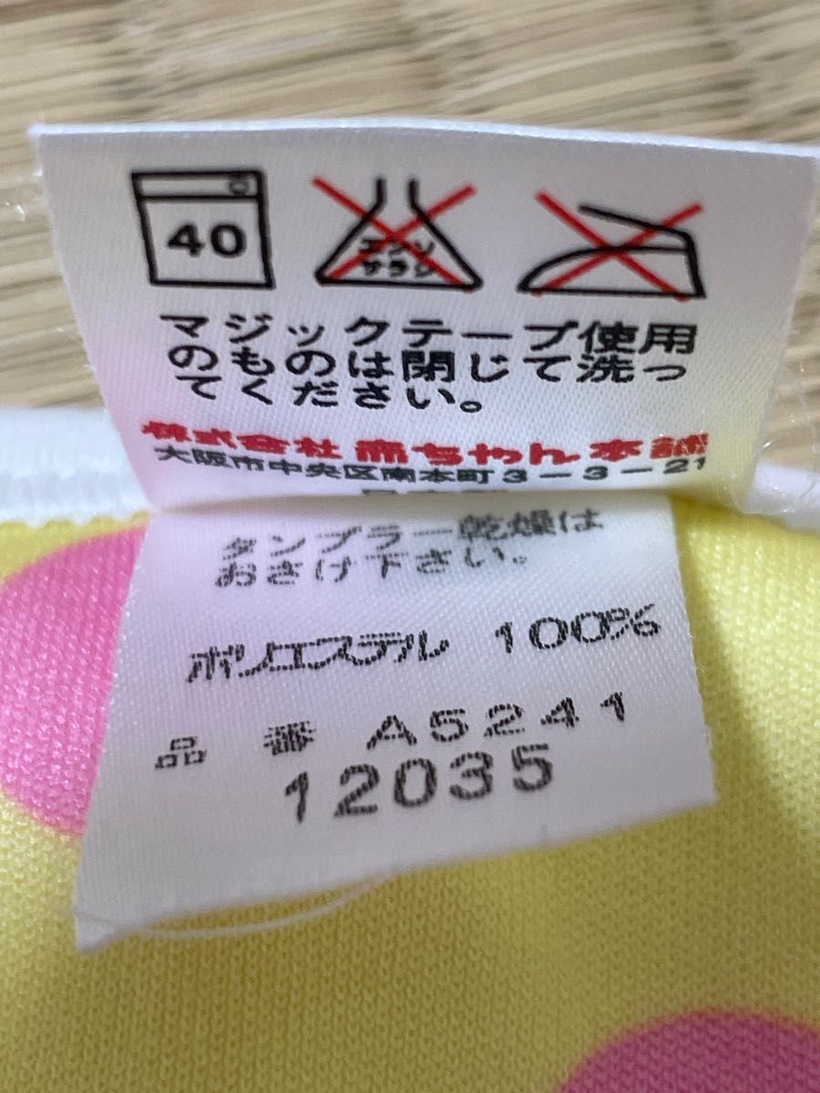 布おむつカバー　50cm 5枚　50サイズ