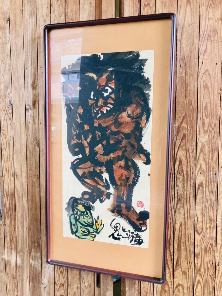 金子義郎 作 鬼と河童 水墨画 額装 絵画 壁掛け 水彩 アート