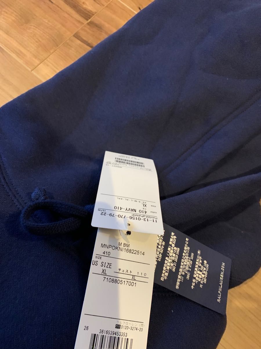 新品・タグ付き BEAMS POLO RALPH LAUREN パーカー hoodie XL 新品・タグ付き BEAMS POLO RALPH LAUREN パーカー hoodie XL