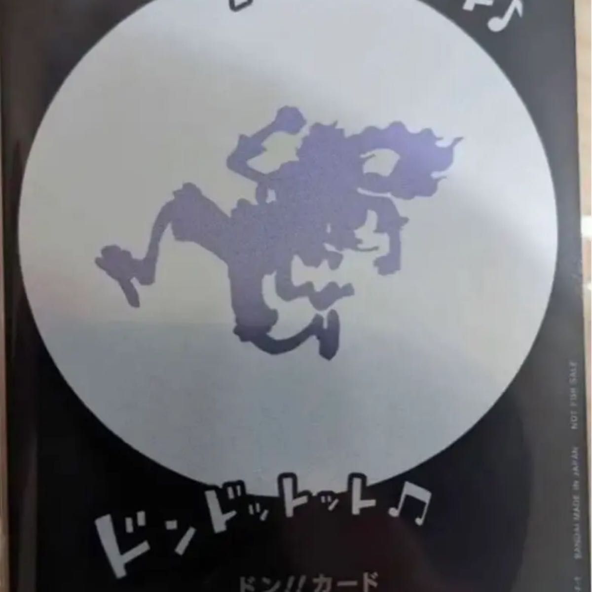 ニカ ニカドン ワンピース ワンピースカード 単品 セット 美品 ニカ ニカドン ワンピース ワンピースカード 単品 セット 美品
