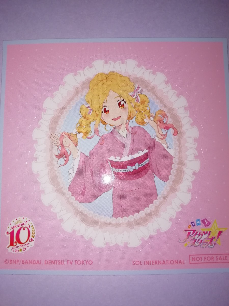 アイカツスターズ！ ステッカー 虹野ゆめ 特典 非売品 _画像1