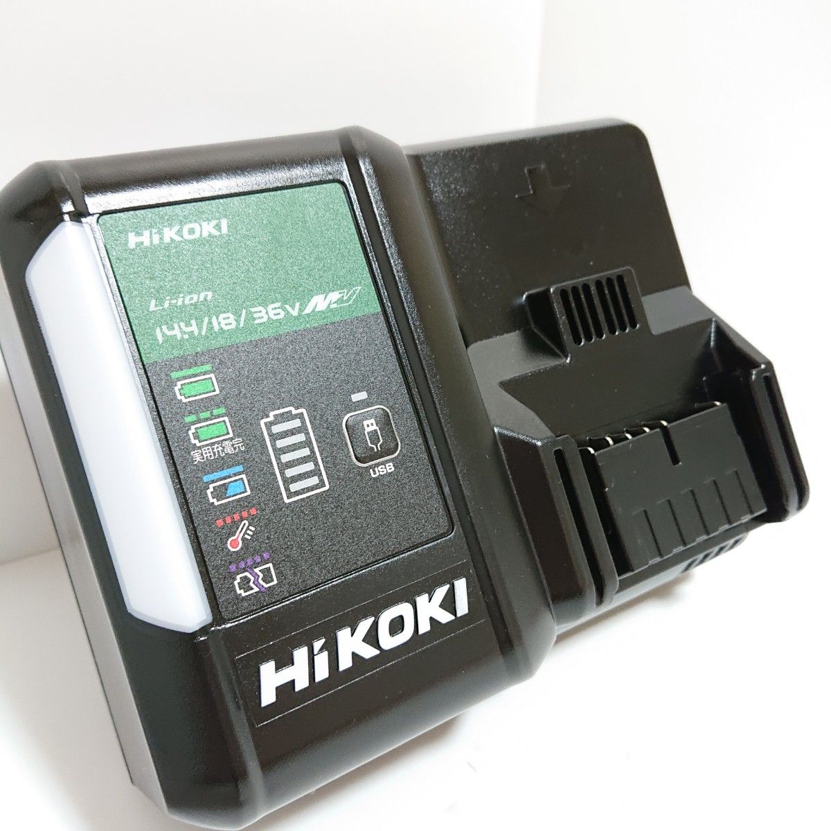 新品 HiKOkI ハイコーキ 36v 充電器 & マルチボルトバッテリー ×2