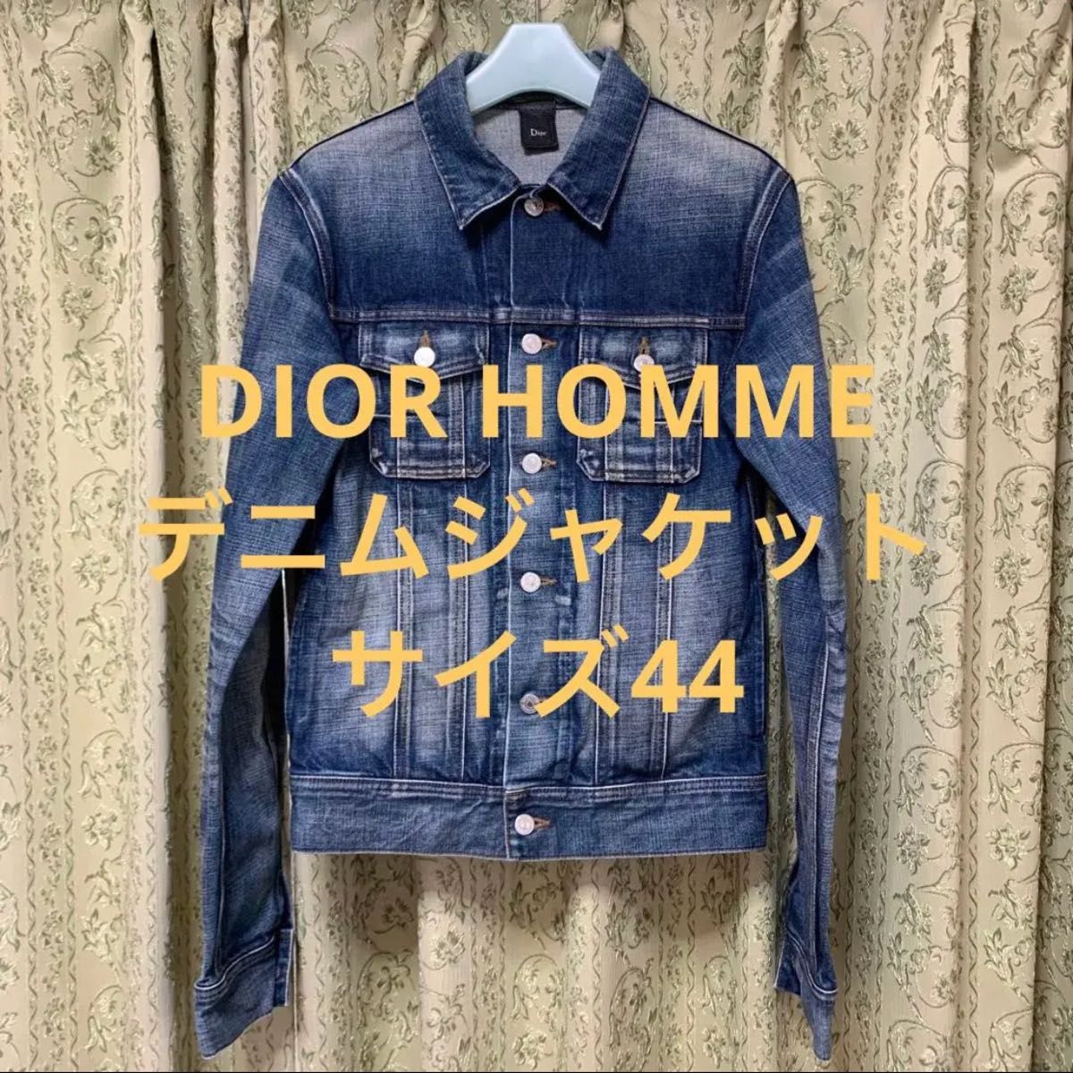 【人気モデル・サイズ44】DIOR HOMMEのデニムジャケット
