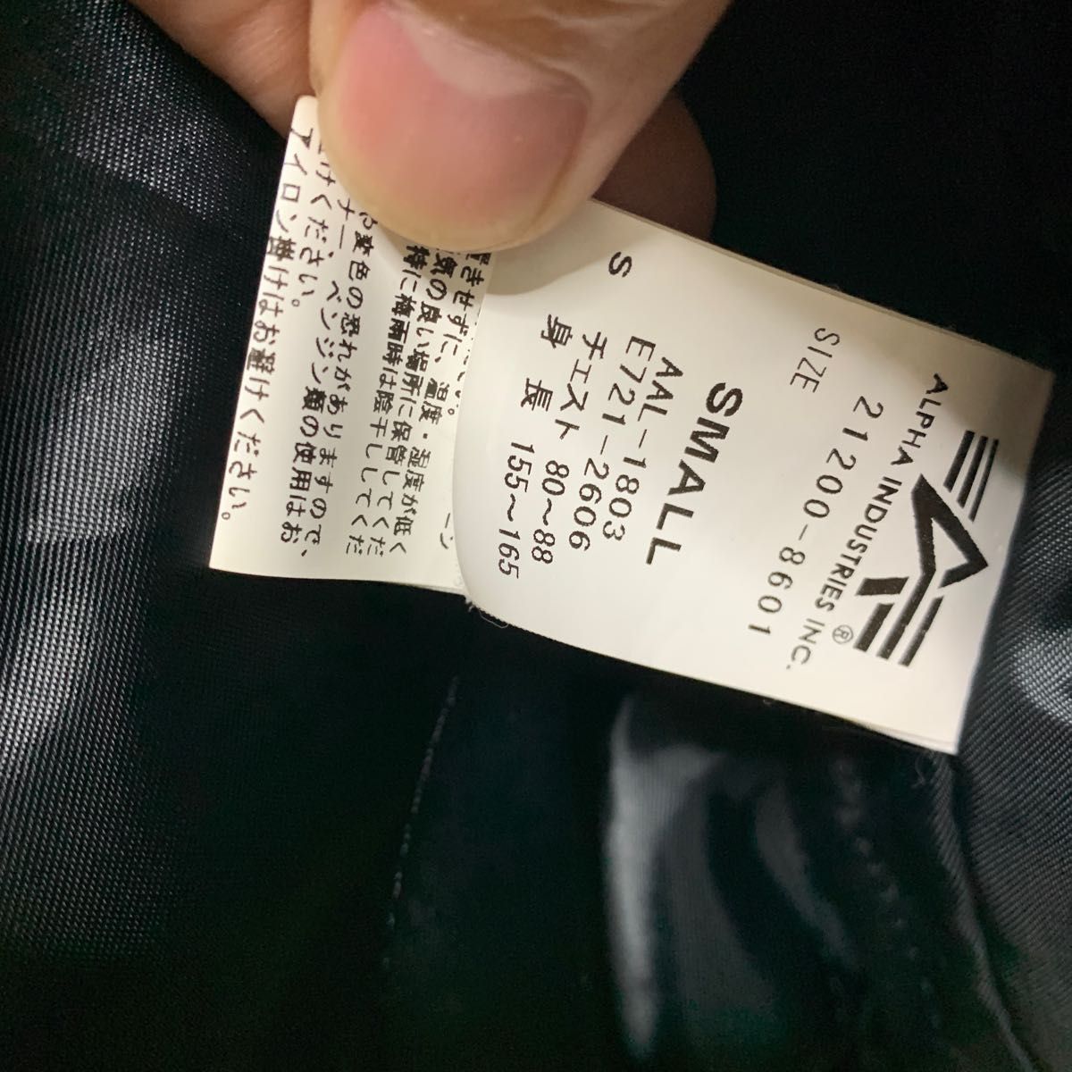 【ほぼ未使用】ナノユニバース　アルファ社とのコラボ・袖レザーMA-1ジャケット
