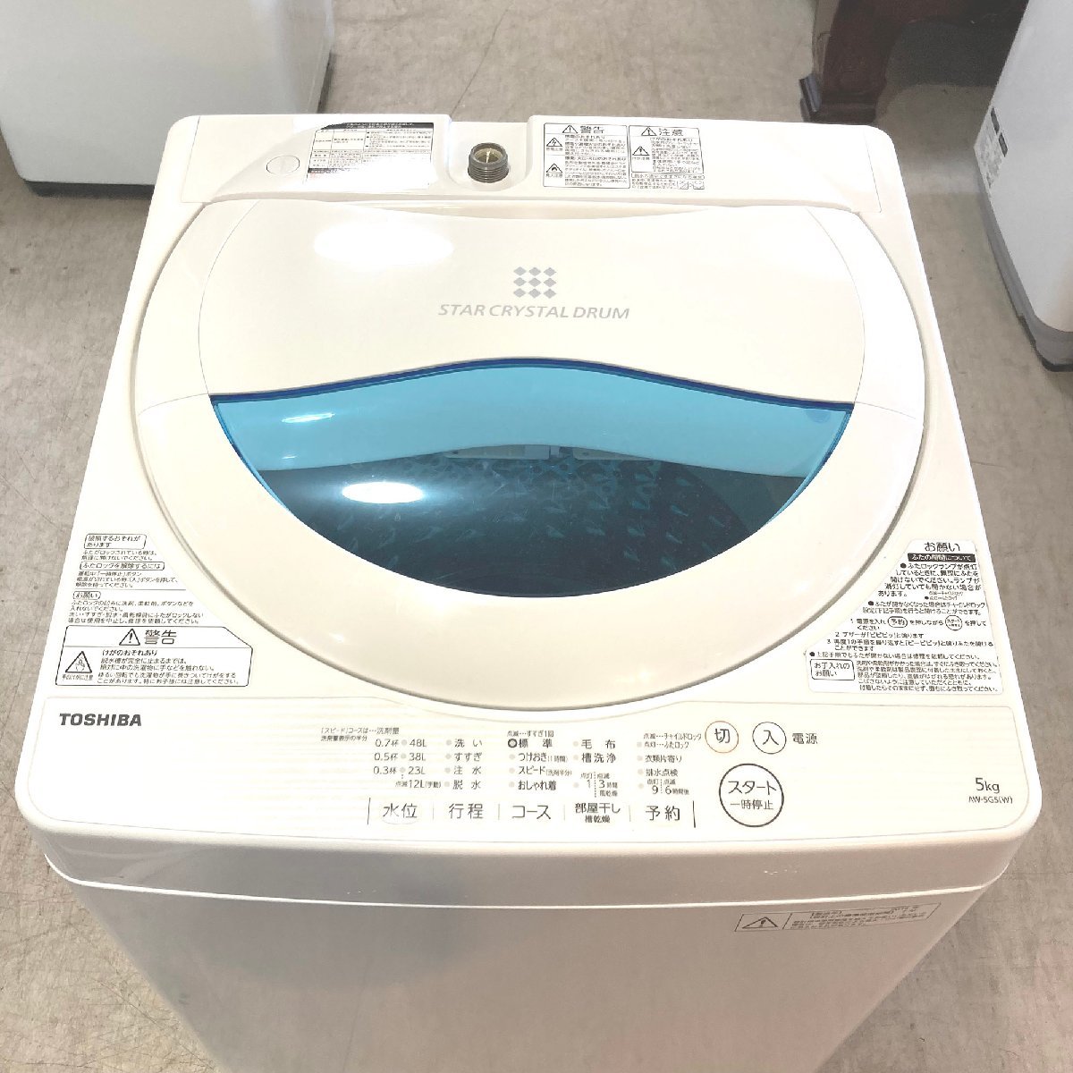新着商品 2016年製 AW-5G5○5kg 電気洗濯機 札幌市内送料無料○東芝