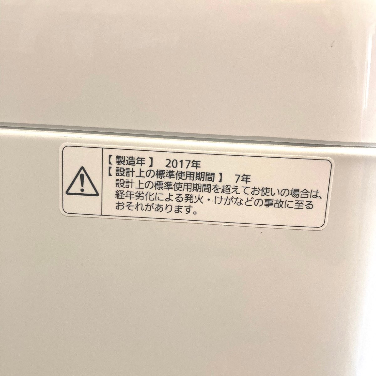 札幌市内送料無料●パナソニック 全自動電気洗濯機 NA-F60B11●6kg 2018年製 中古 札幌 倉庫保管812_画像6