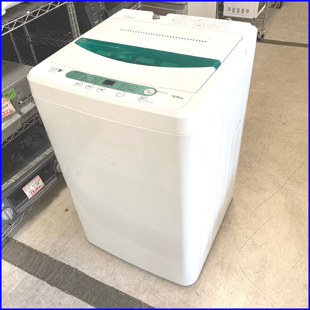 YAMADA 4.5kg 全自動洗濯機 2018年製 | myairforcelife.com