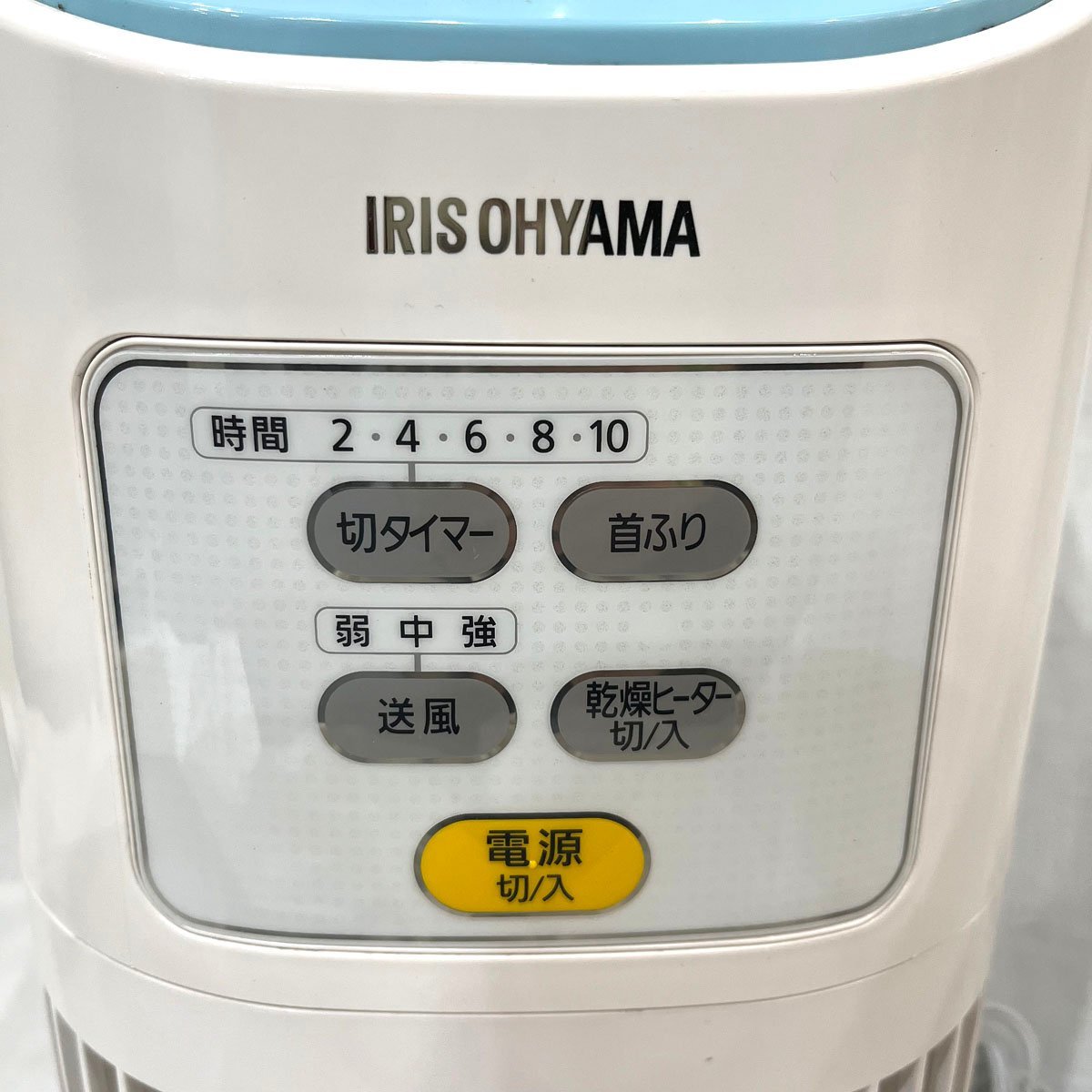 中古●アイリスオーヤマ●カラリエ　衣類乾燥機 IK-C300-A　2017年製　　札幌_画像2
