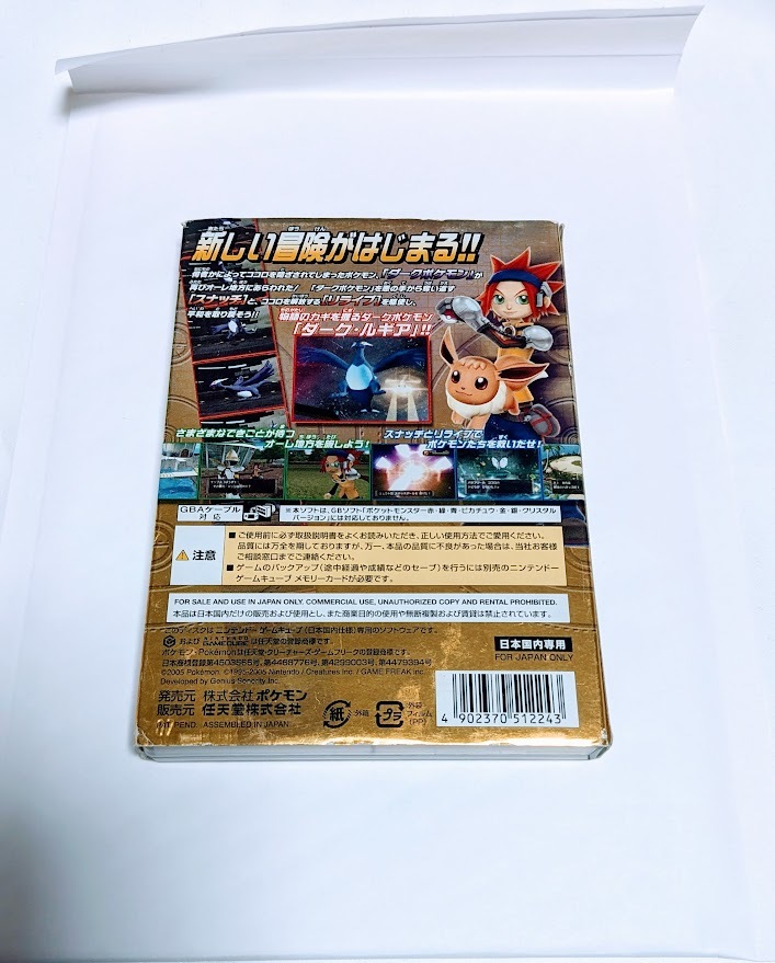 GC ゲームキューブ ポケモンXD 闇の旋風 ダーク・ルギア 【匿名 GC ゲームキューブ ポケモンXD 闇の旋風 ダーク・ルギア 【匿名