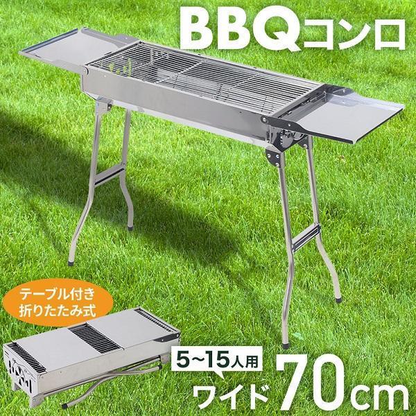 バーベキュー コンロ 折りたたみ ステンレス BBQ 火力調節 グリル アウトドア キャンプ バーベキューグリル 商品细节 | Yahoo!  JAPAN Auction | One Map by FROM JAPAN