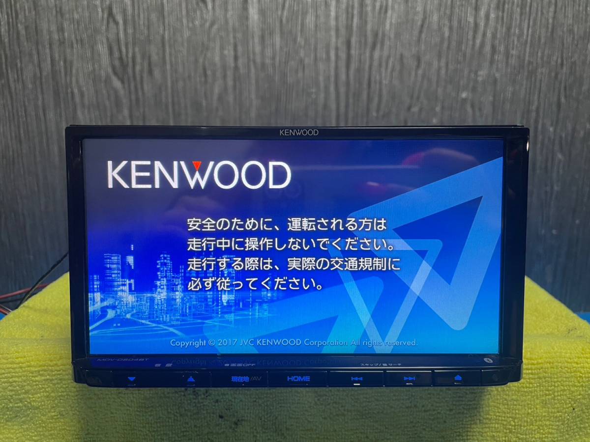 ☆KENWOOD ケンウッド MDV-D504BT ワンセグ メモリーナビ (2018年製