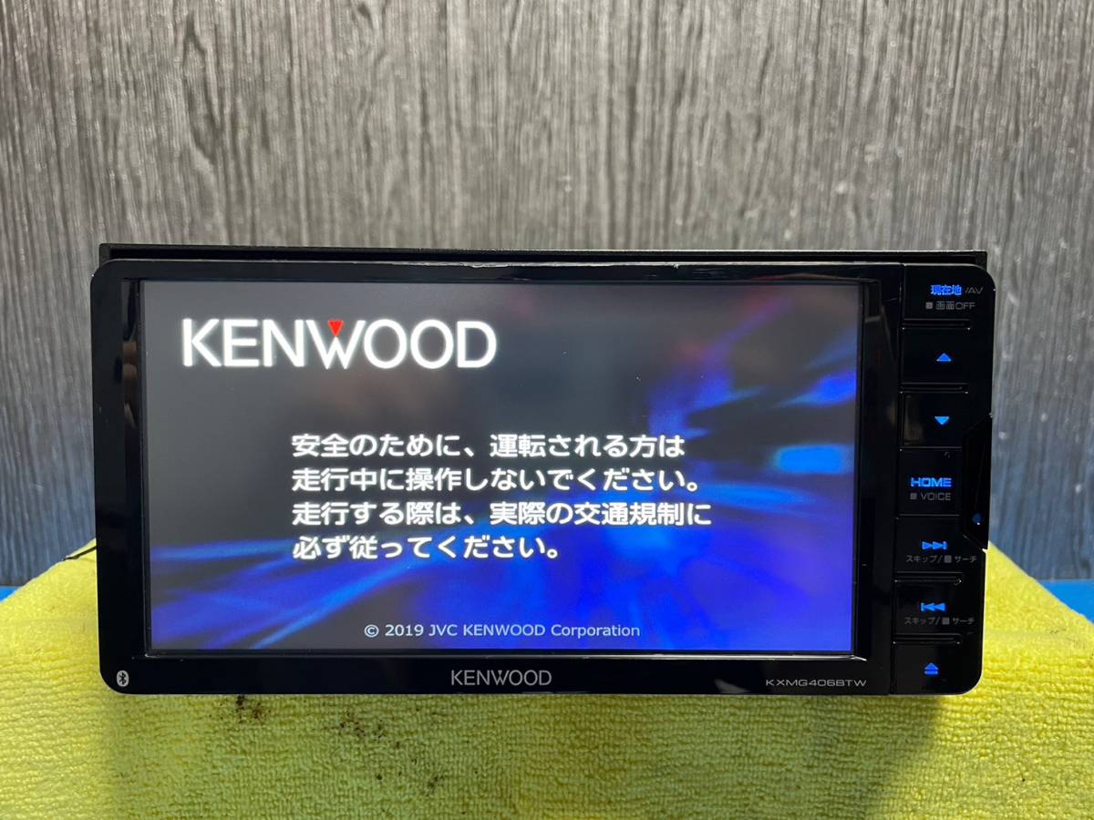 ☆KENWOOD ケンウッド KXMG406BTW ワンセグ メモリーナビ (2019年製)☆2018年地図データ☆081509M_画像1