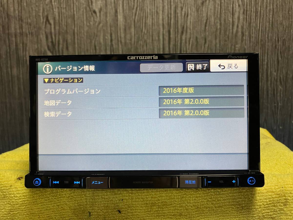 carrozzeria Pioneer Carozzeria Pioneer AVIC-RZ700 Memory carrozzeria Pioneer Carozzeria Pioneer AVIC-RZ700 Memory