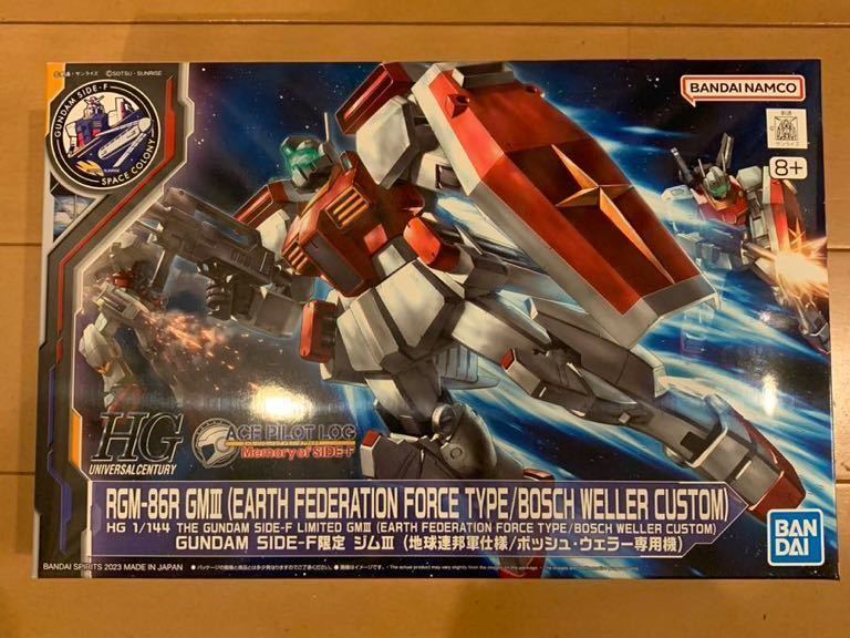 HG 1/144 ホビー・ハイザック (A.O.Z RE-BOOT版) ジムIII (地球連邦軍仕様/ボッシュ・ウェラー専用機) セット