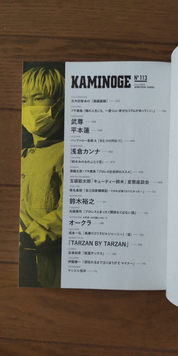item_image_3