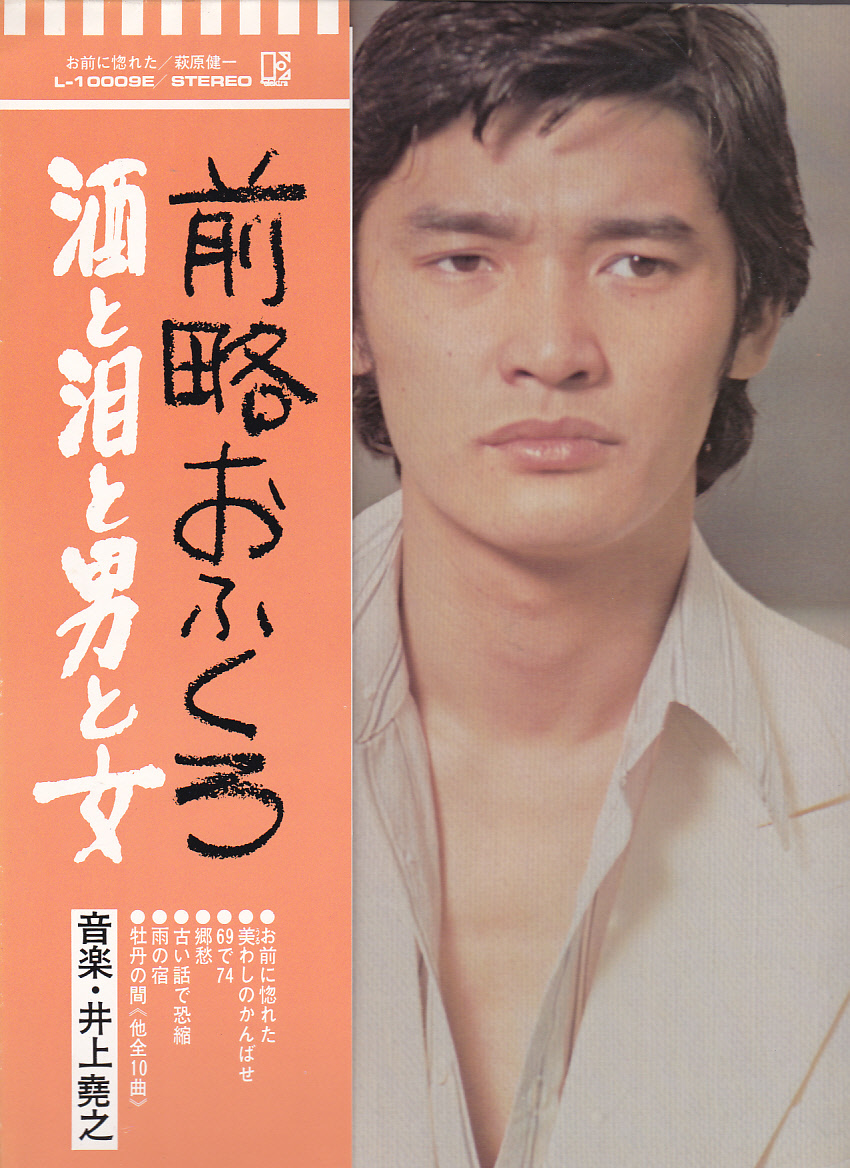 Lp 萩原健一 惚れた 日本代購網 Uneedbid官網 日本代購首選 Uneedbid 代購網 日本雅虎代購 日本樂天代購 Lp 萩原健一 惚れた 日本代購網 Uneedbid官網 日本代購首選 Uneedbid 代購網 日本雅虎代購 日本樂天代購