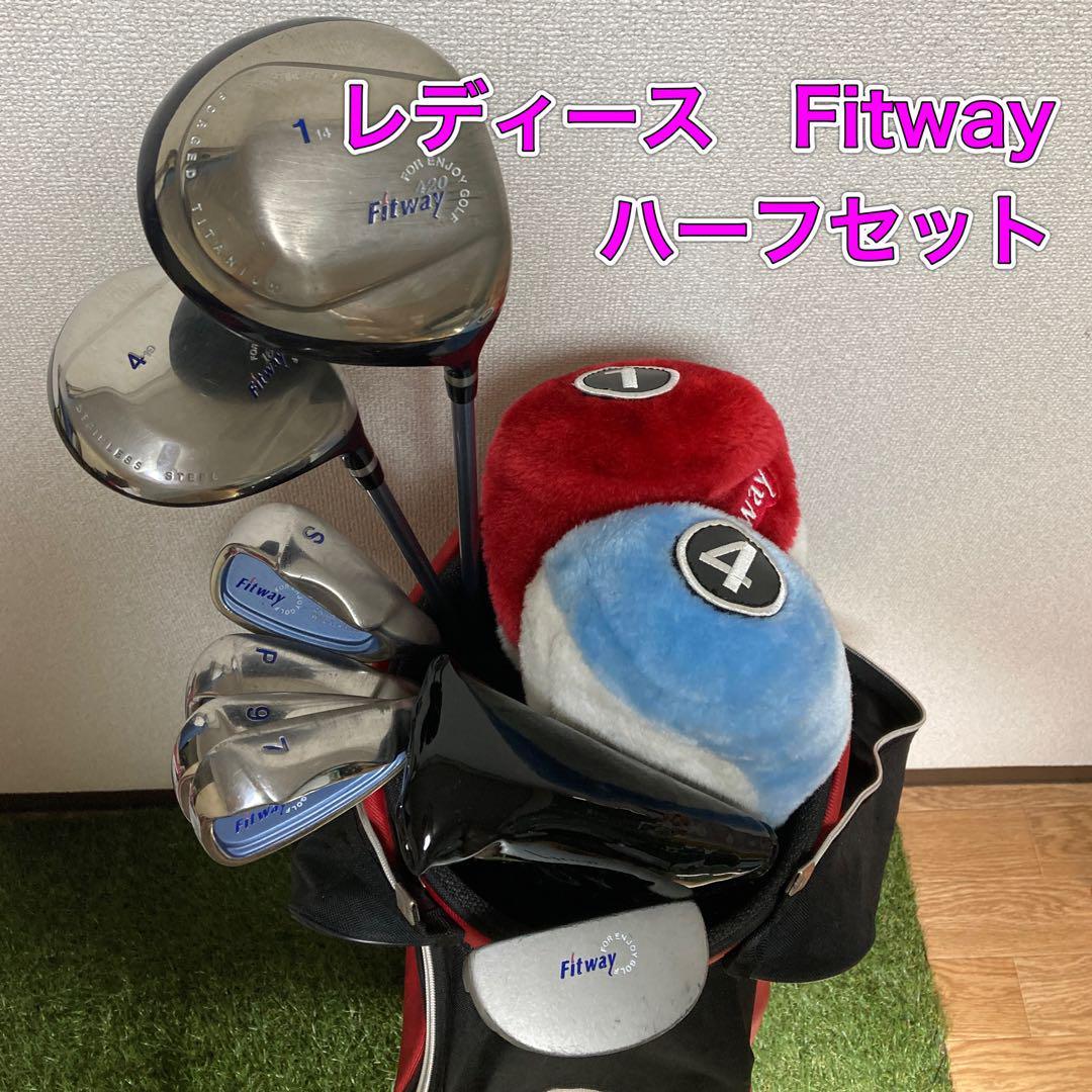 品質は非常に良い レディース Fitway フィットウェイ ハーフセット