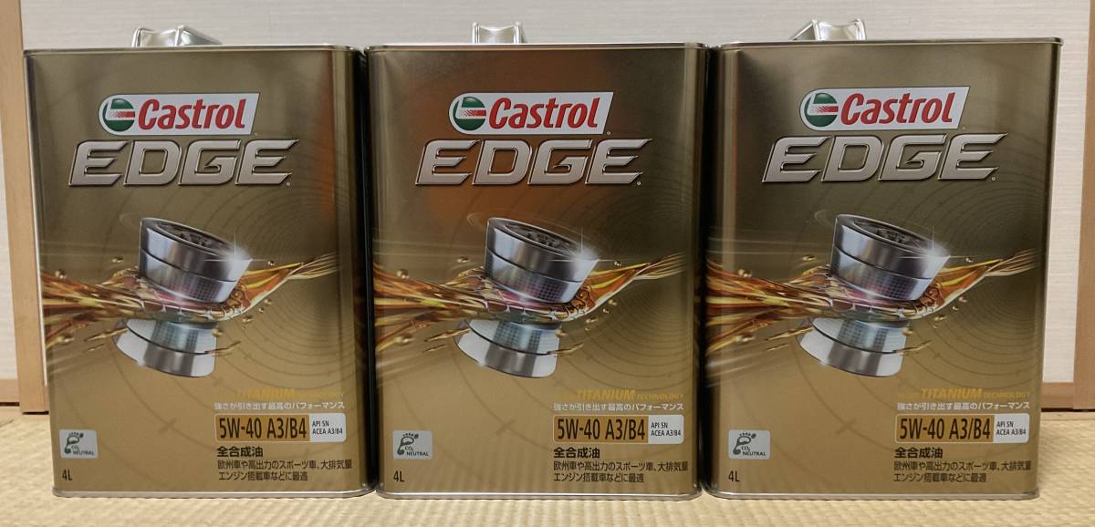 4L×3本 カストロール エッジ チタニウム 5W-40エンジンオイル TITANIUM EDGE CASTROL ガソリン・ディーゼルエンジン_画像1