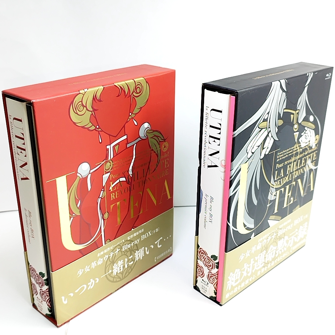 少女革命ウテナ Blu-ray BOX 上巻(Blu-ray Disc)|DVD 少女革命ウテナ Blu-ray BOX 上巻(Blu-ray Disc)|DVD