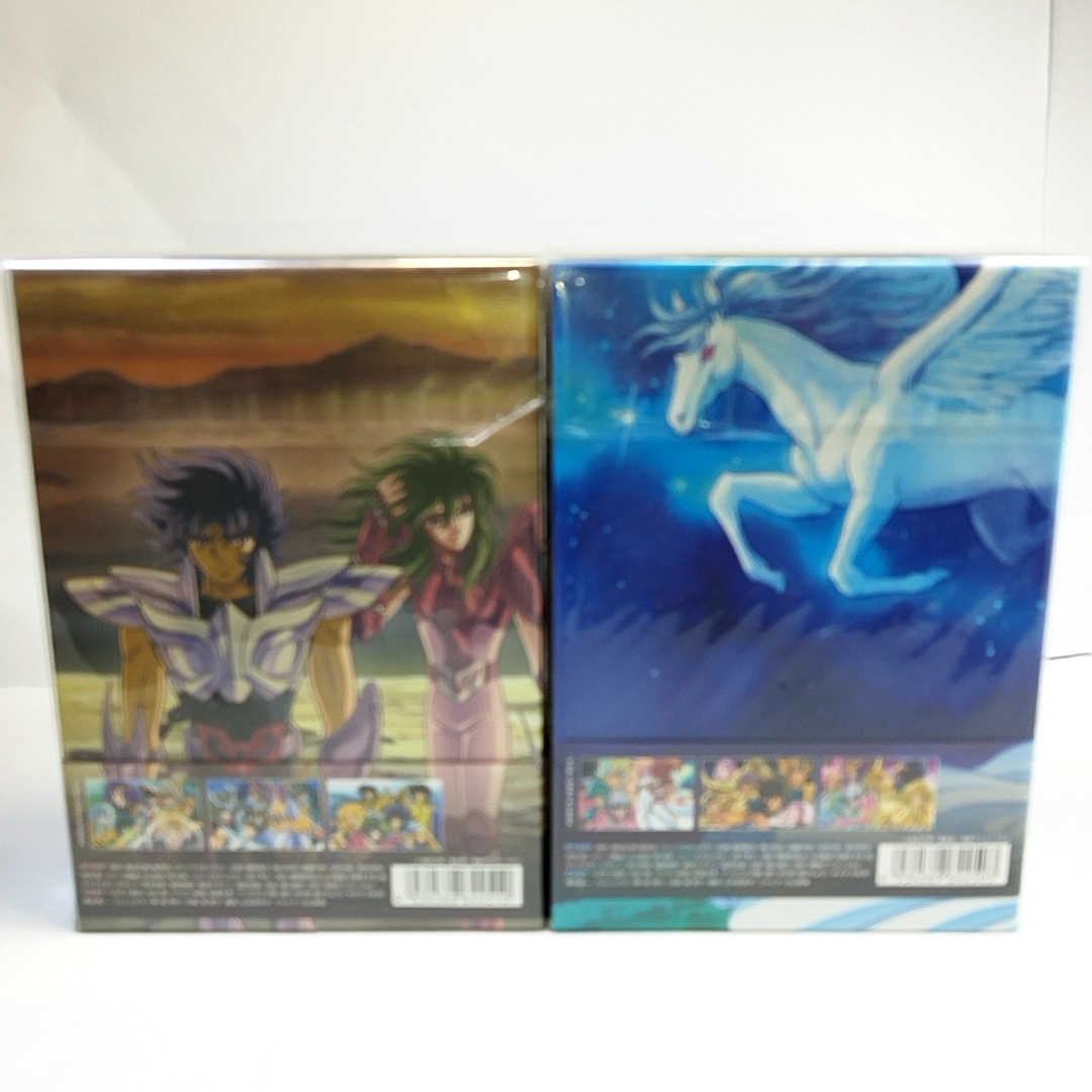 新品未開封 聖闘士星矢 DVD-BOX 全2BOXセット 初回版 即決