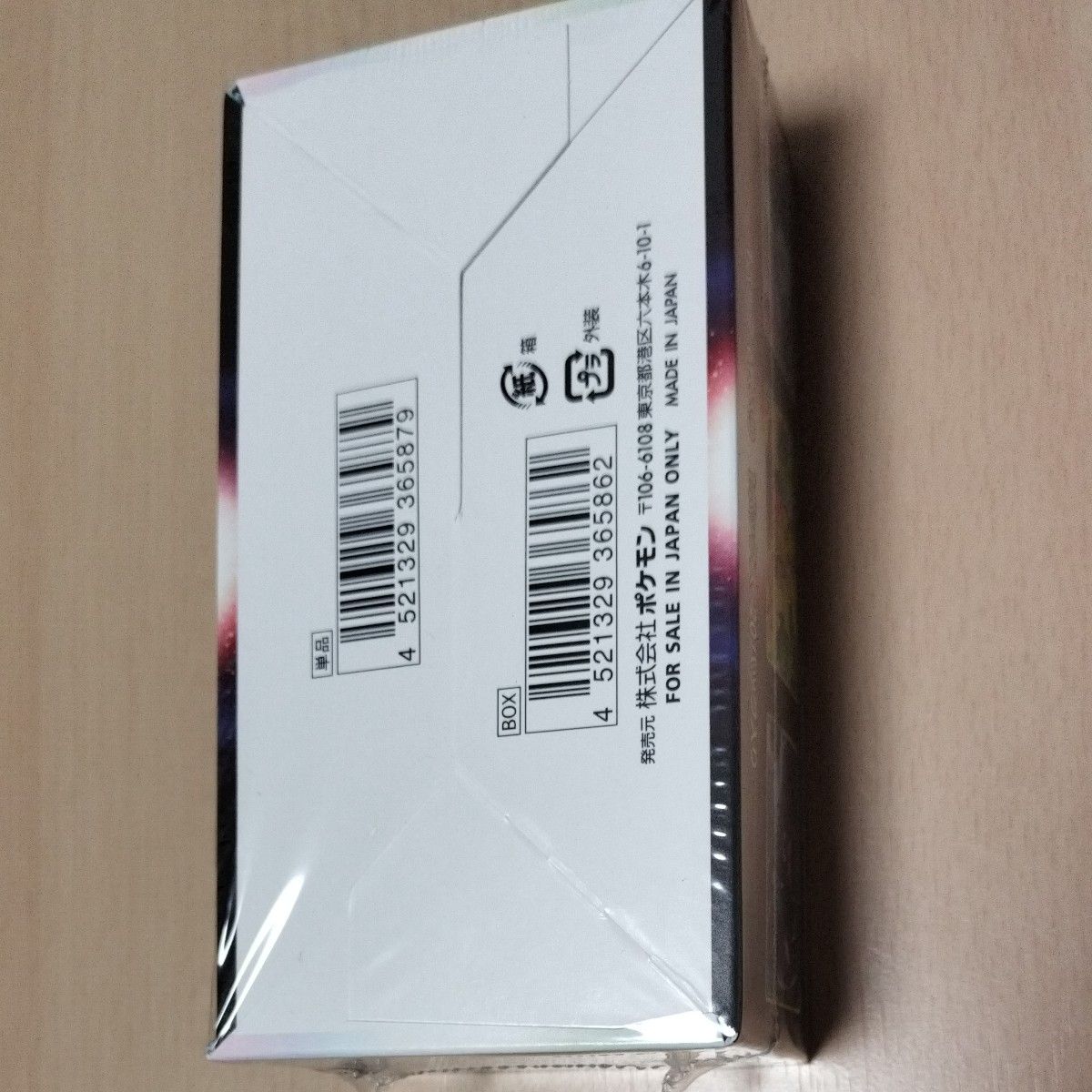 シュリンク付BOX ダークファンタズマ ポケカ ソード&シールド シュリンク付BOX ダークファンタズマ ポケカ ソード&シールド