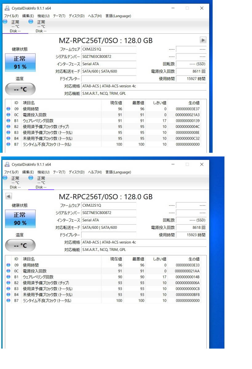 動作確認済 SONY VAIO Z用SSD 256GB SVZ1311AJ VPCZ21 VPCZ22 動作確認済 SONY VAIO Z用SSD 256GB SVZ1311AJ VPCZ21 VPCZ22