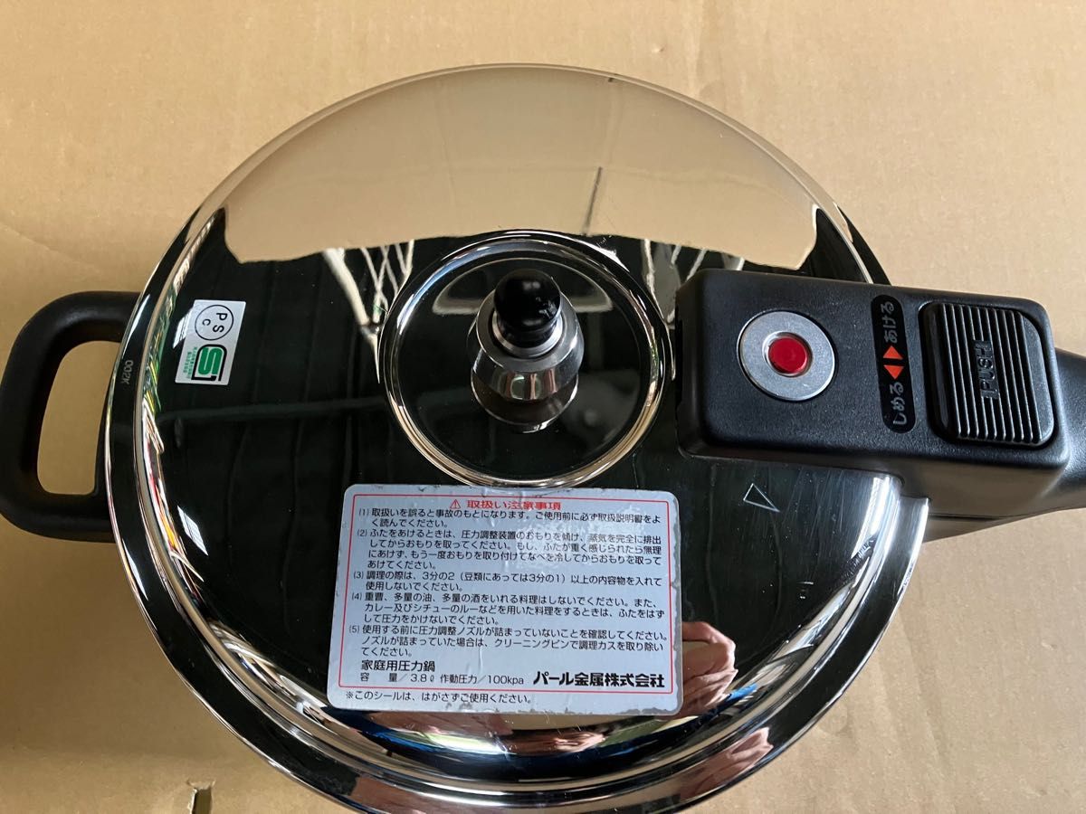パール金属 PROCEED ステンレス製 3層底圧力鍋 3 8L 5合炊 H パール金属 PROCEED ステンレス製 3層底圧力鍋 3 8L 5合炊 H
