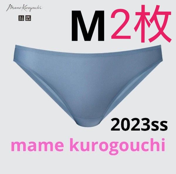 2枚 ユニクロ  マメクロゴウチ  シアーショーツ  M ブルー  新品未開封  mame kurogouchi  2023ss