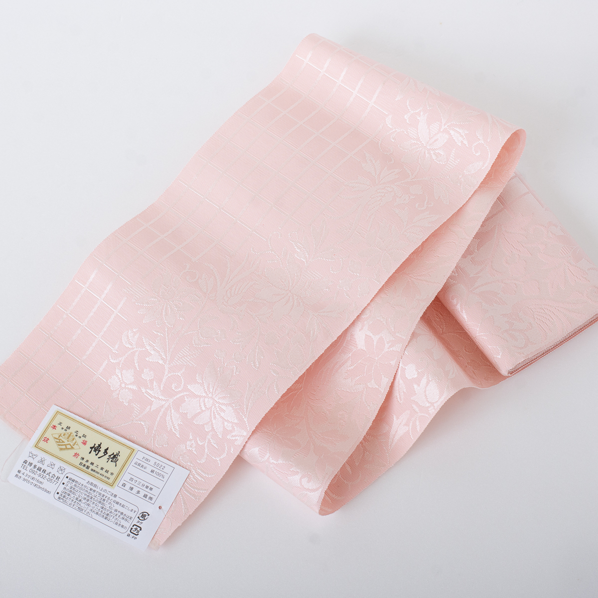  Hakata woven half width single . obi forest Hakata woven No.3501[ Hakata ... obi silk genuine . front ]