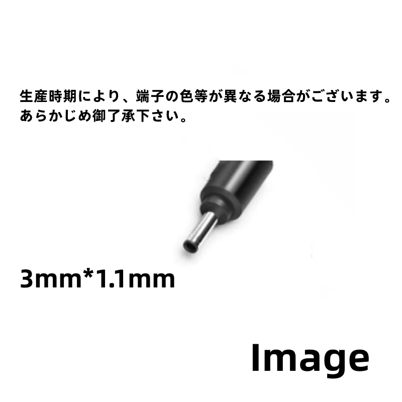 新品 PSE認証済み ACER 代替電源 Chromebook 15 N15Q9CB3-531-C4A5対応用 互換ACアダプター 19V 充電器_画像2