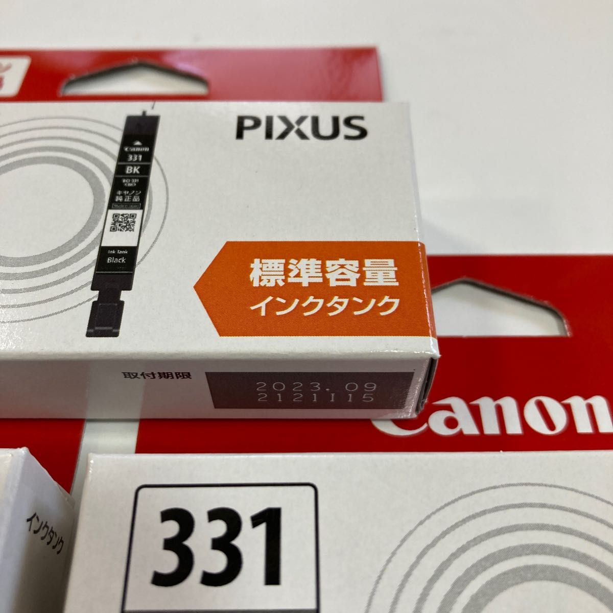 Canon キヤノン 純正インク BCI-331 BK GY  ブラック グレー 標準容量 3個セット