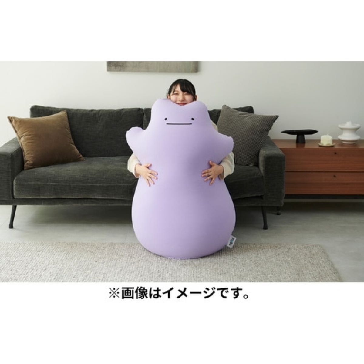 yogibo ヨギボー hugger メタモン ポケモン