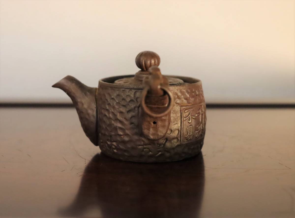 萬古焼急須/横手急須茶道具/煎茶道具茶器/茶注食器/和食器陶器/陶磁器