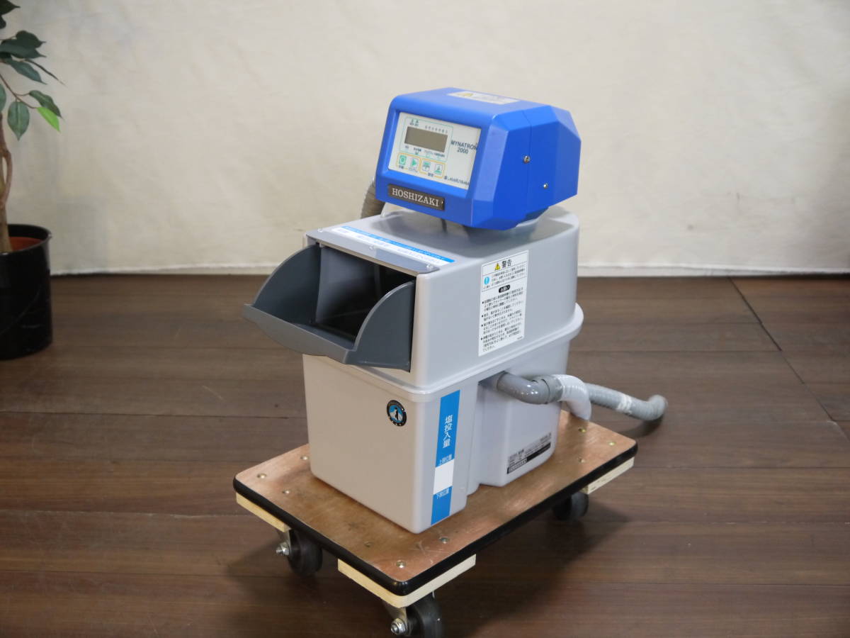 ホシザキ 軟水機 MKH-04A形 AC100V マルヤマ MYNATRON 2000 電解 ホシザキ 軟水機 MKH-04A形 AC100V マルヤマ MYNATRON 2000 電解