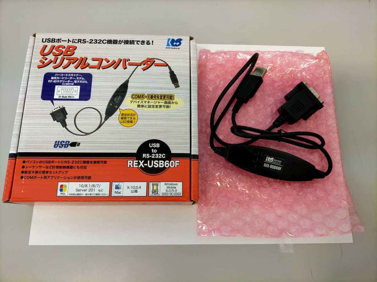 Yahoo!オークション - USBシリアルコンバーター REX-USB60F Yahoo!オークション - USBシリアルコンバーター REX-USB60F