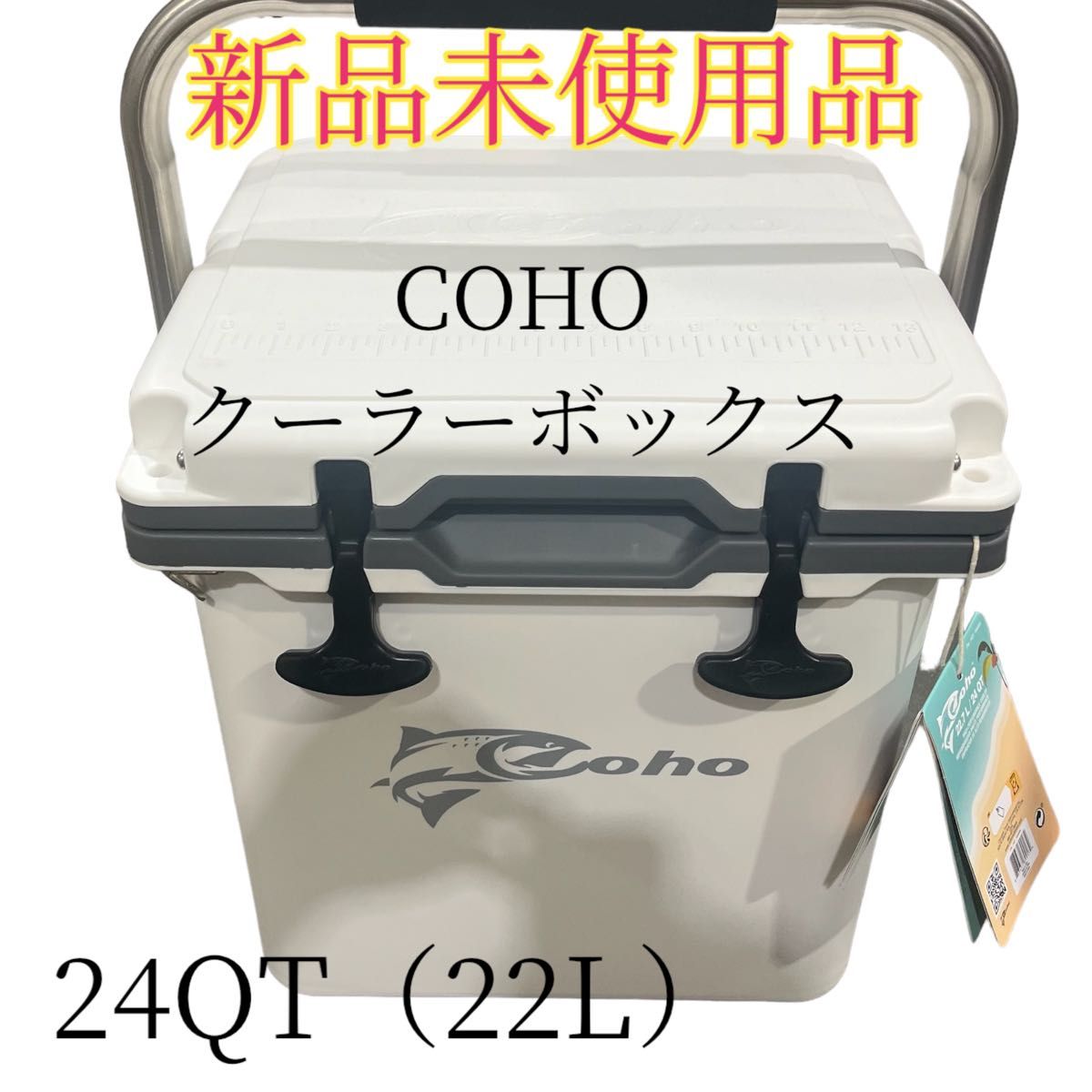 新品未使用　COHO クーラーボックス　22L キャンプ　釣り　BBQ 