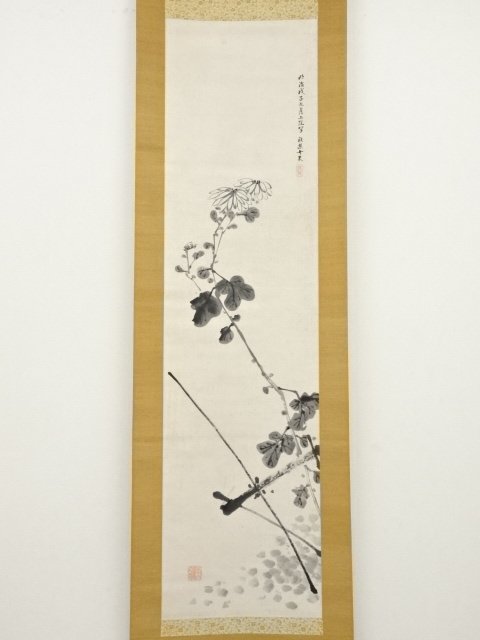 ys6240629; 明治戊子(1888年) 秋琴筆菊花肉筆紙本掛軸(保護箱)【道