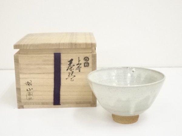 ys6255003; 上野焼　高田湖山造　茶碗（共箱）【道】工芸品