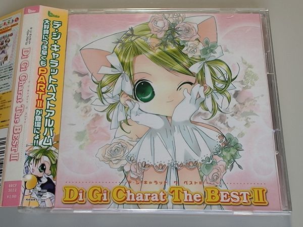 Di Gi Charat The BEST PARTII　真田アサミ　沢城みゆき　氷上恭子　鳥海浩輔　鈴木千尋　サエキトモ　/　デ・ジ・キャラット　ベスト_画像1