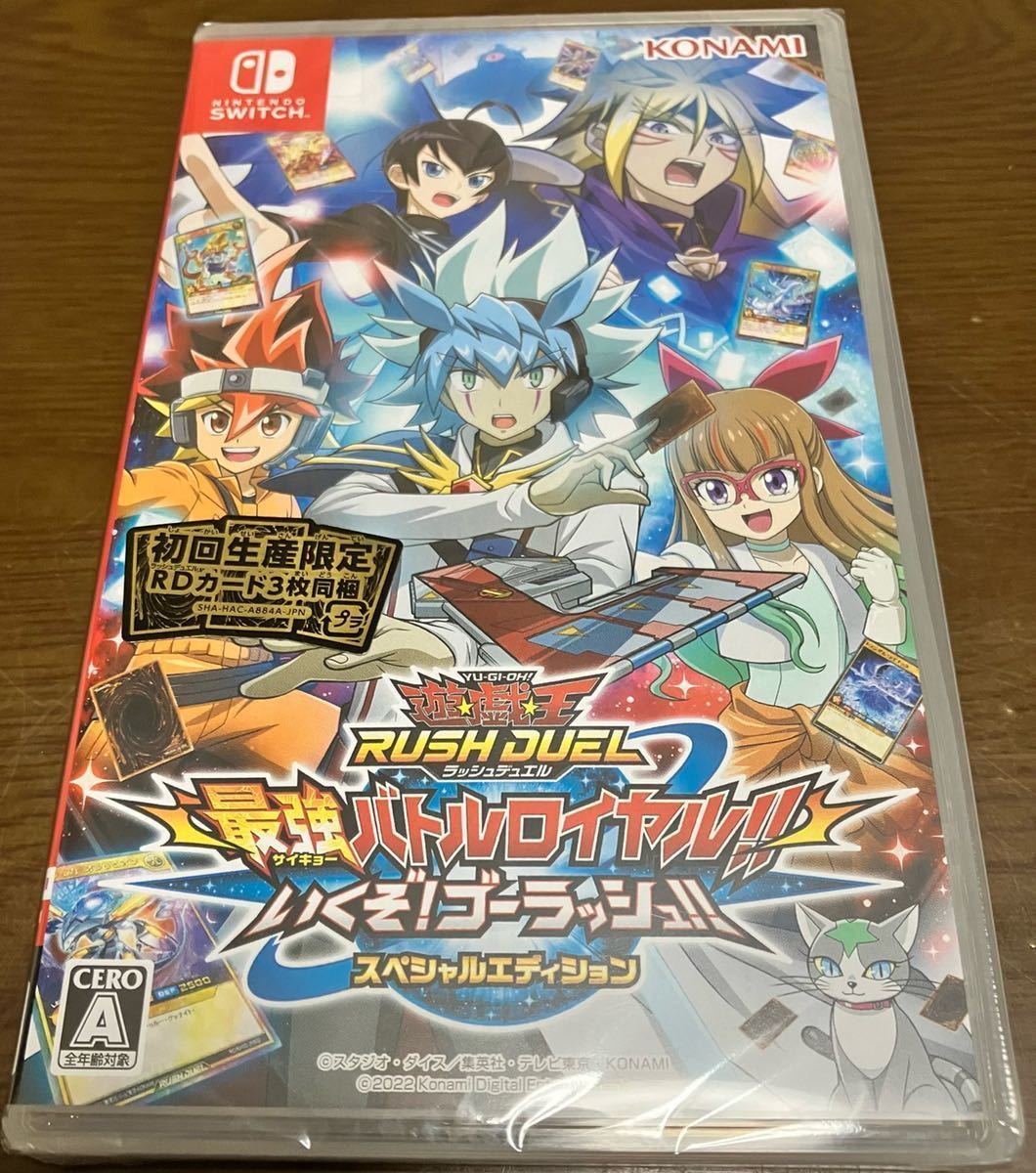 送料無料 新品 早期予約特典カード付き ニンテンドースイッチ ソフト セット 遊戯王 ラッシュデュエル 最強バトルロイヤル Nintendo Switch