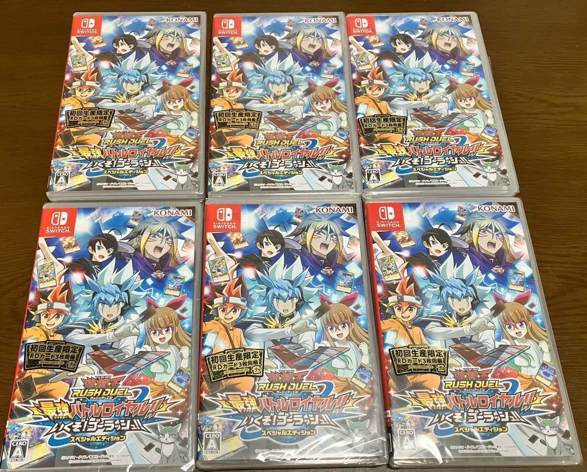 送料無料 新品 早期予約特典カード付き ニンテンドースイッチ ソフト セット 遊戯王 ラッシュデュエル 最強バトルロイヤル Nintendo Switch