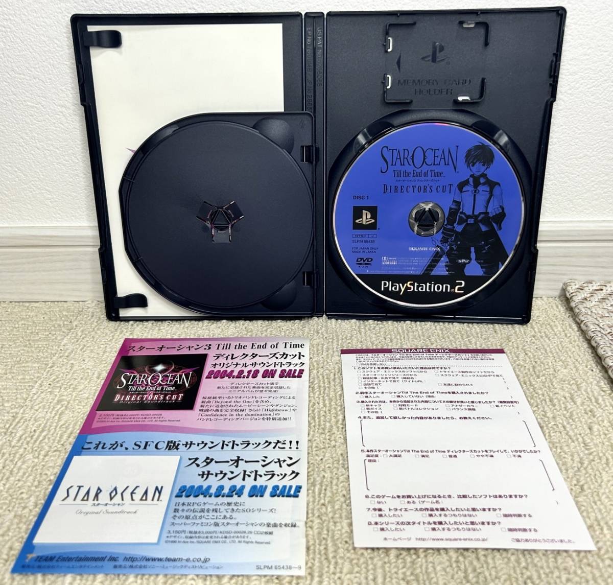 〔中古品/動作確認済〕PS2 スターオーシャン3 －Till the End of Time－ ディレクターズカット_画像4