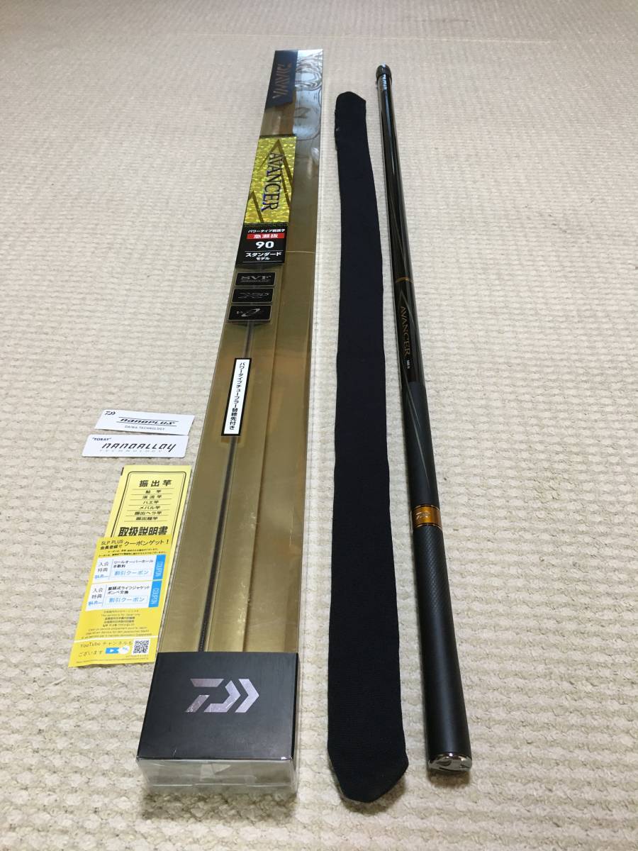 ダイワ アバンサー 急瀬抜 90・R 1回使用美品 AVANCER 替穂先付き 鮎竿