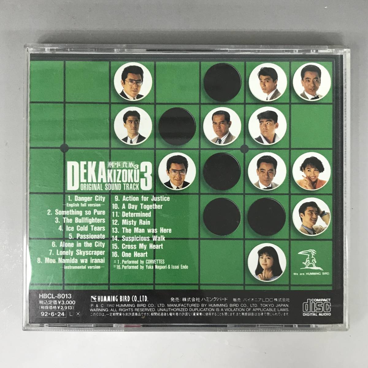 BNC11/89 CD 刑事貴族3 オリジナル・サウンド・トラック 帯付 BNC11/89 CD 刑事貴族3 オリジナル・サウンド・トラック 帯付
