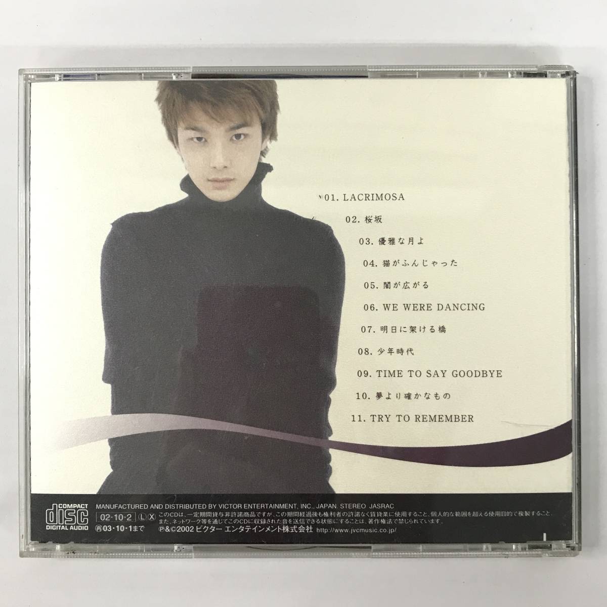 BNC12/84 CD Inoue . самец Sotto Vocesoto*vo- che с лентой obi иметь б/у образец запись образец промо #